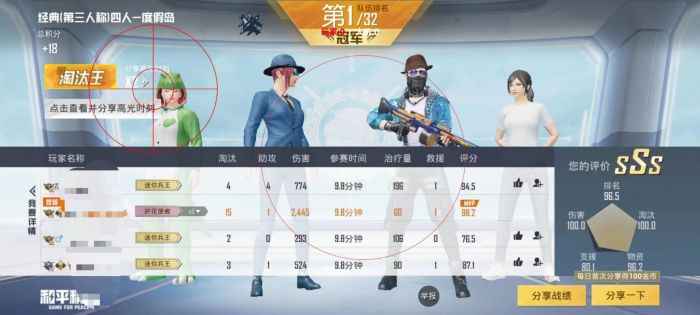 和平精英无双辅助怎么买卡（和平精英霸义无双怎么获得）